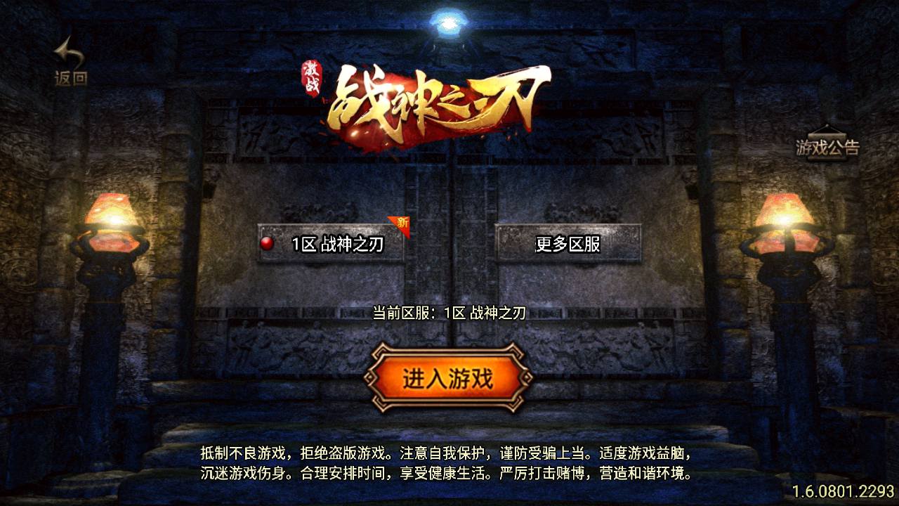 BTB0054【传奇手游之战神之刃[白猪3]免授权版】经典三职业复古特色战神引擎传奇手游-2024年12月19日最新打包Win服务端源码视频架设教程-新版GM多功能网页授权物品后台-GM直冲网页后台-安卓苹果IOS双端版本！